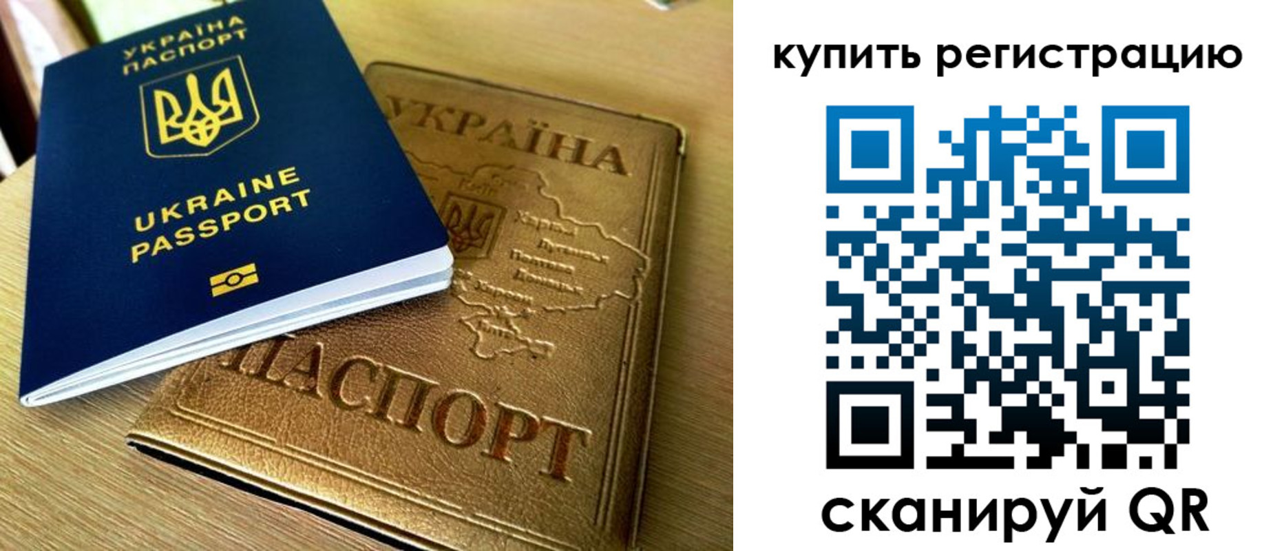 пропишу в квартире в Братске